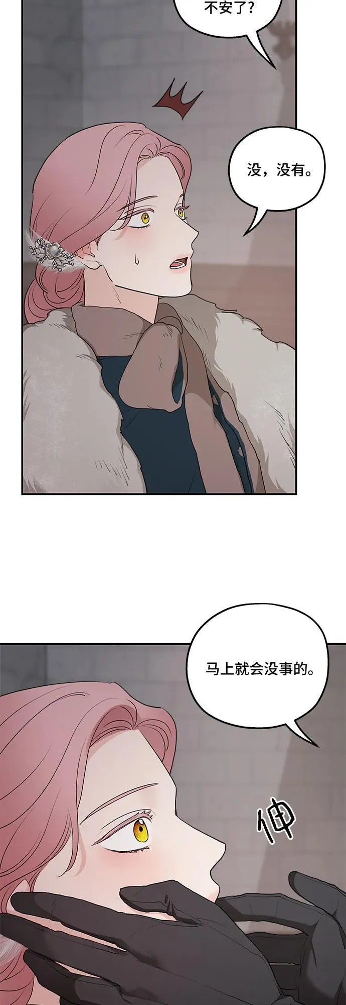 第86话16