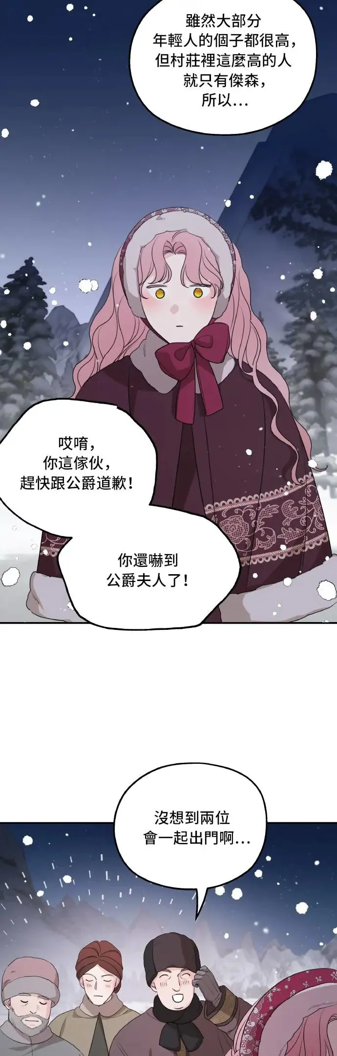 第96话27