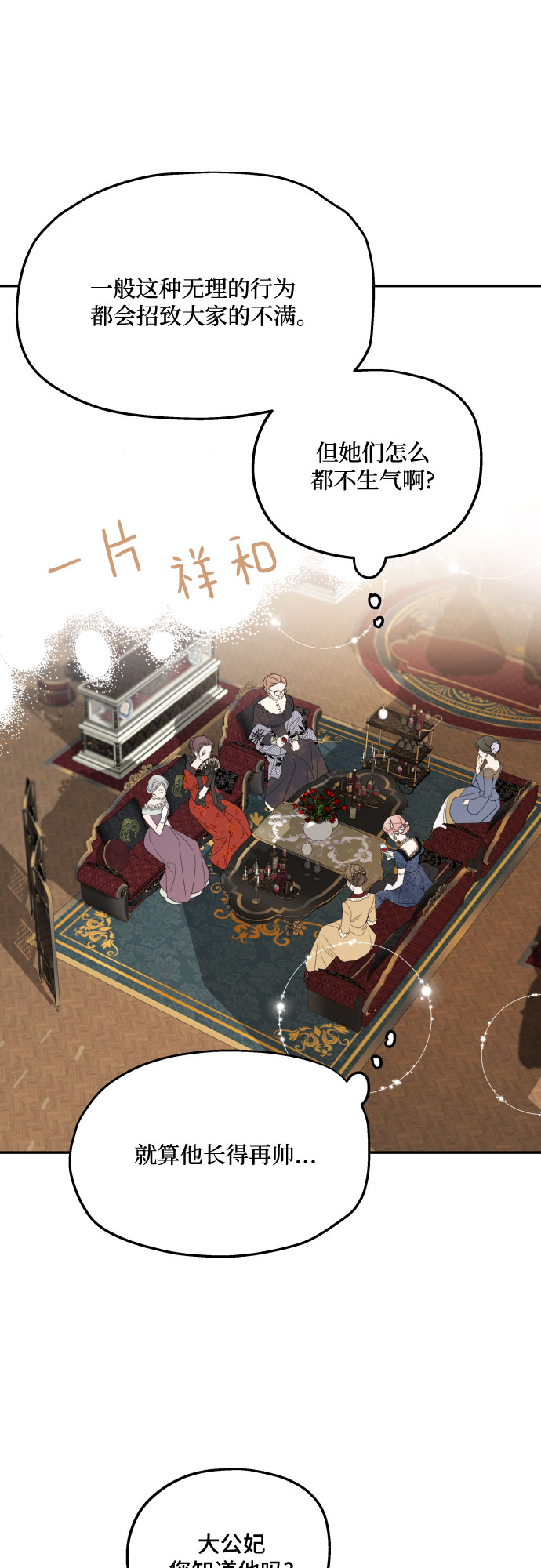 第38话42