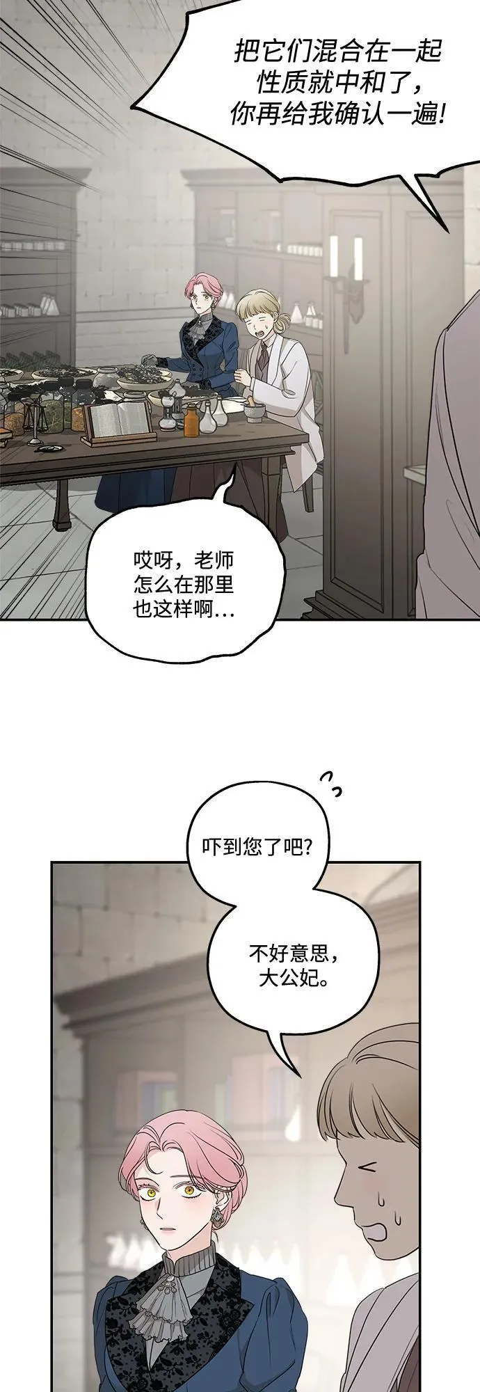 第90话47