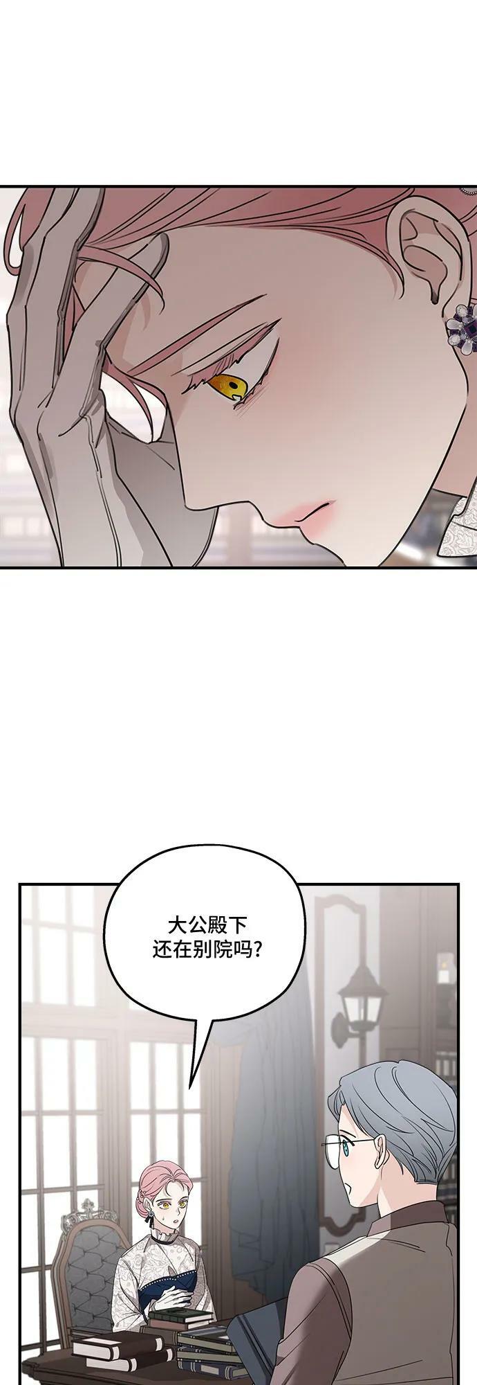第68话31