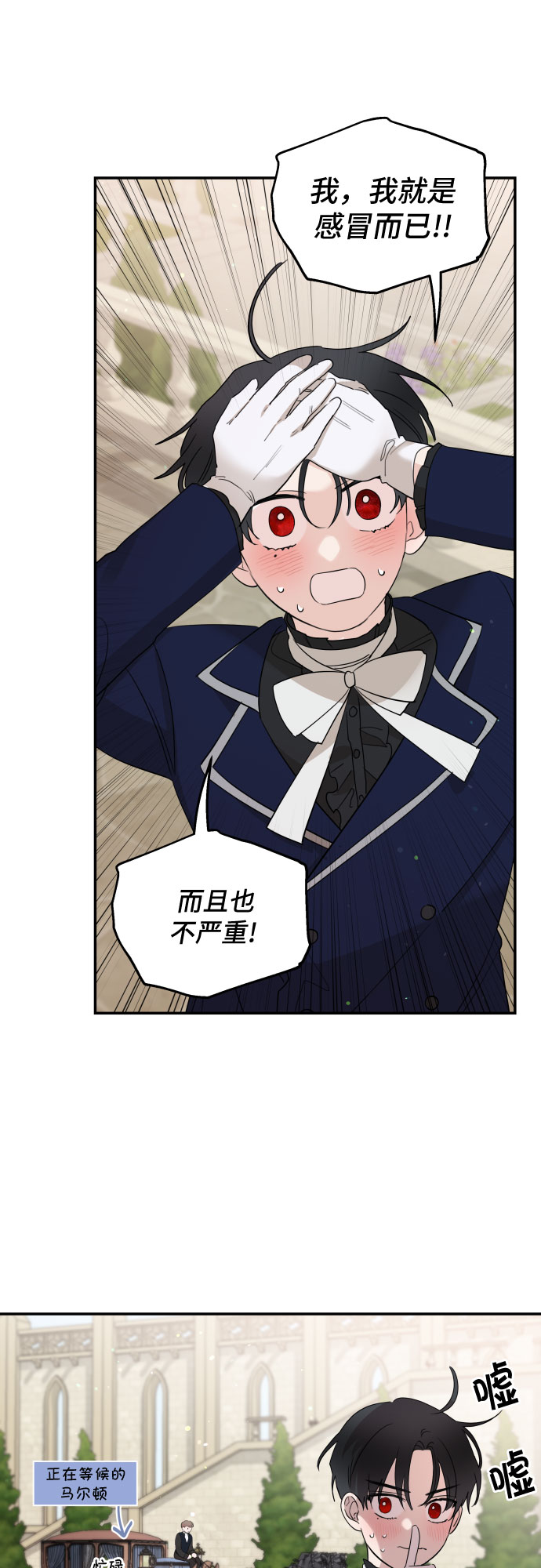 第17话4