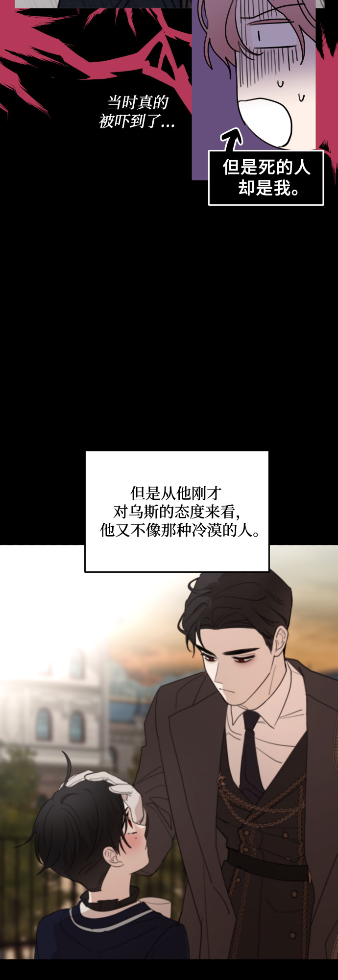 第18话64