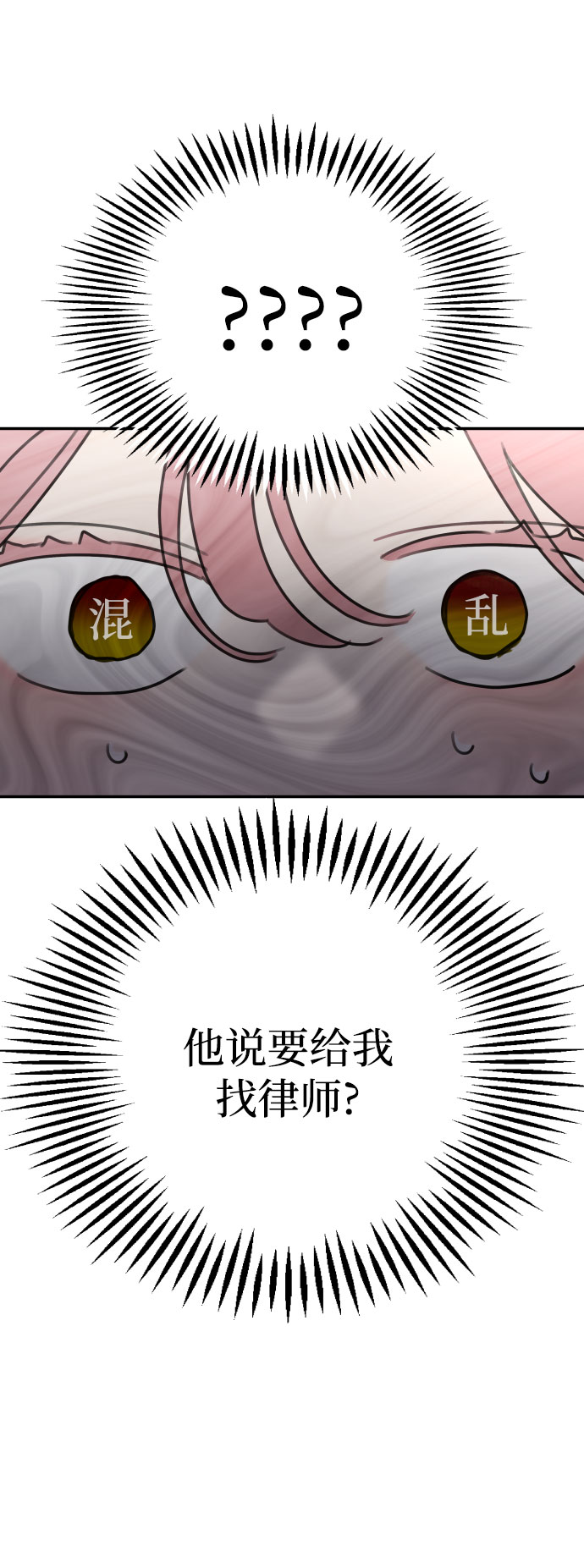 第16话61