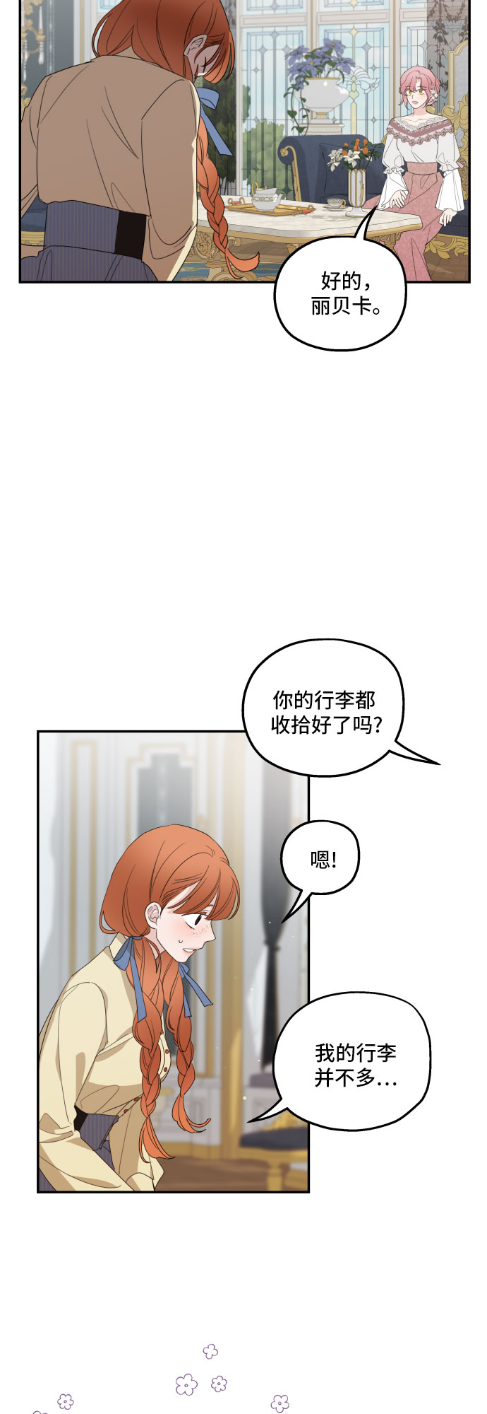 第14话35