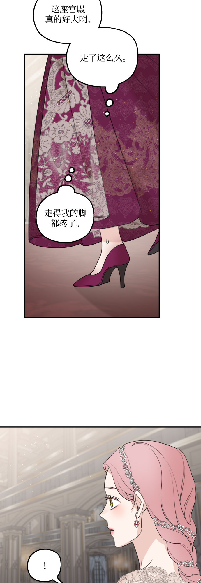 第44话9