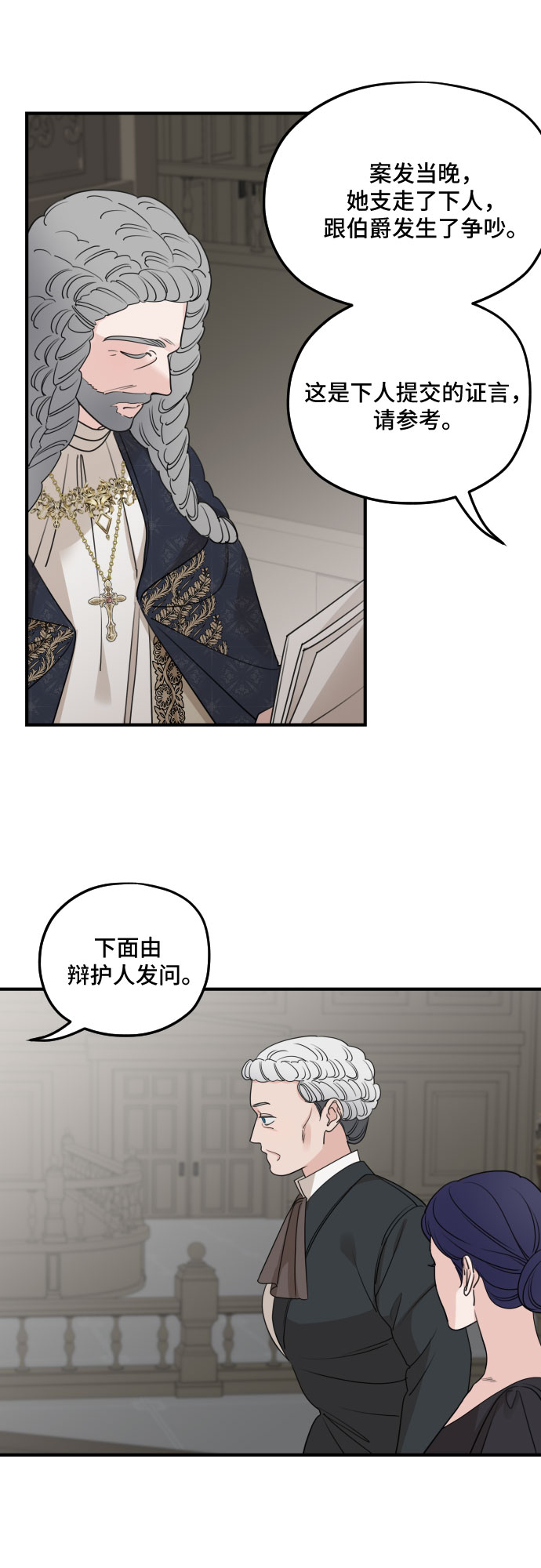 第60话35