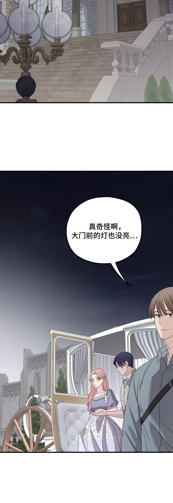 第65话45
