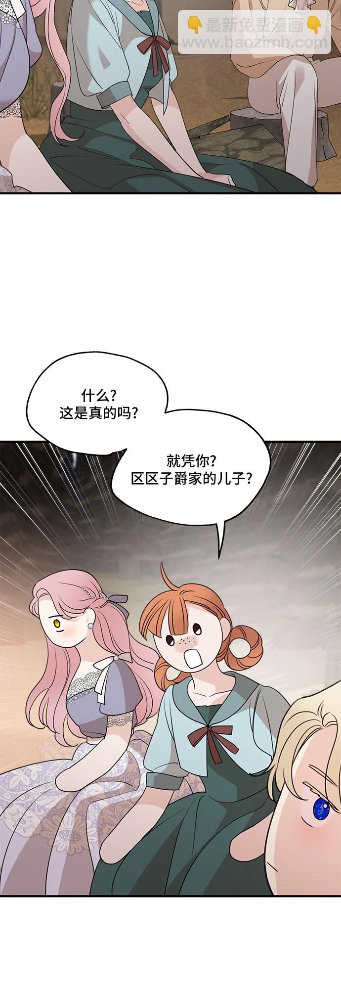 第65话36
