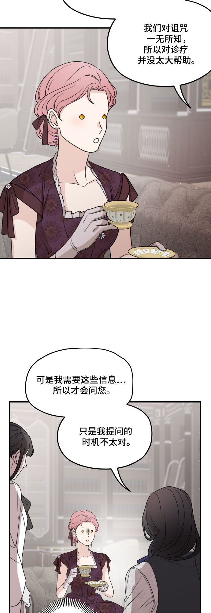 第56话32