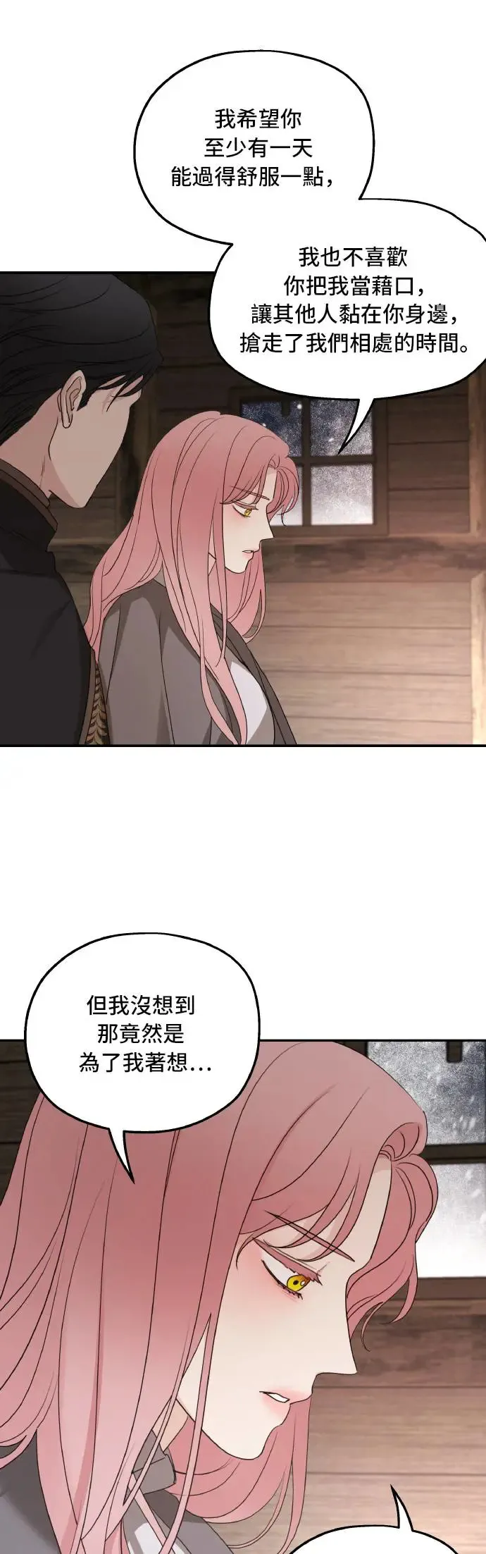 第94话54