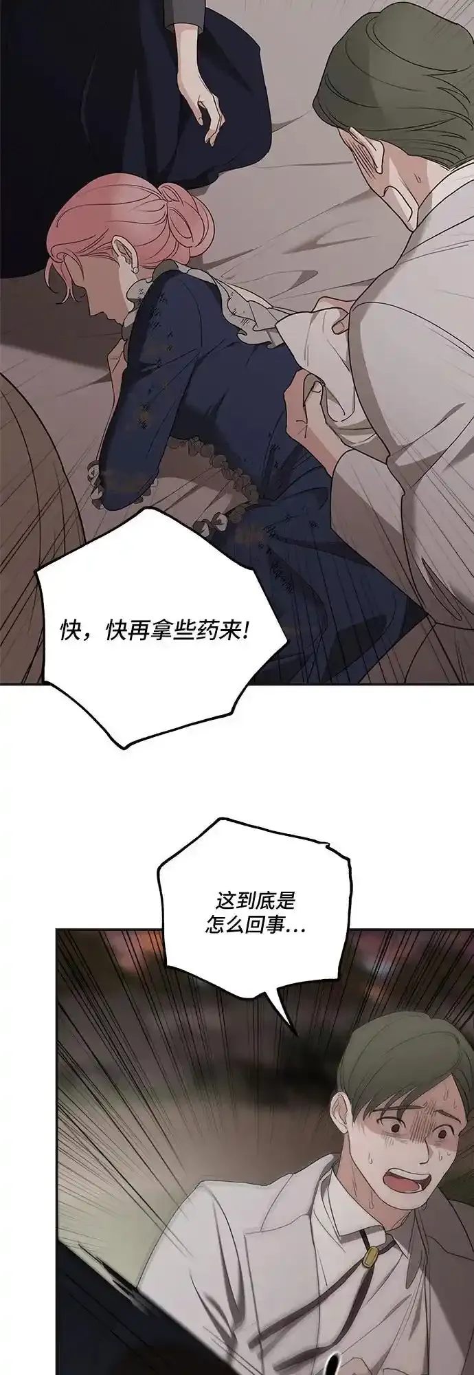 第80话52