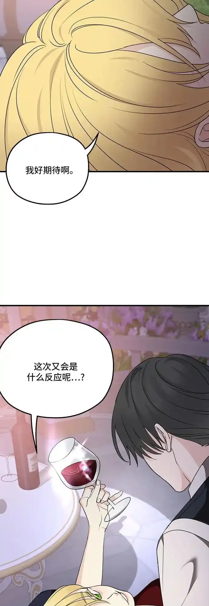 第77话46