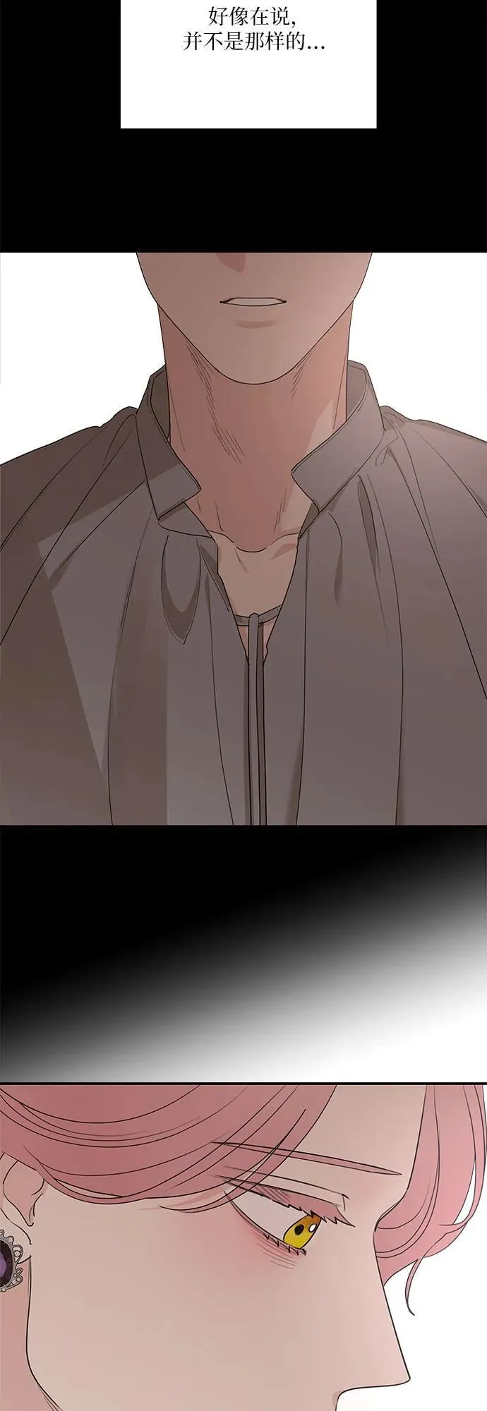 第88话8