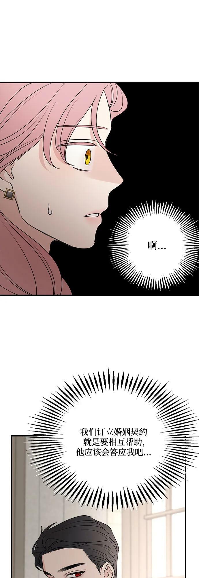 第73话35