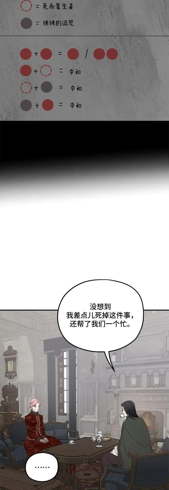 第93话25