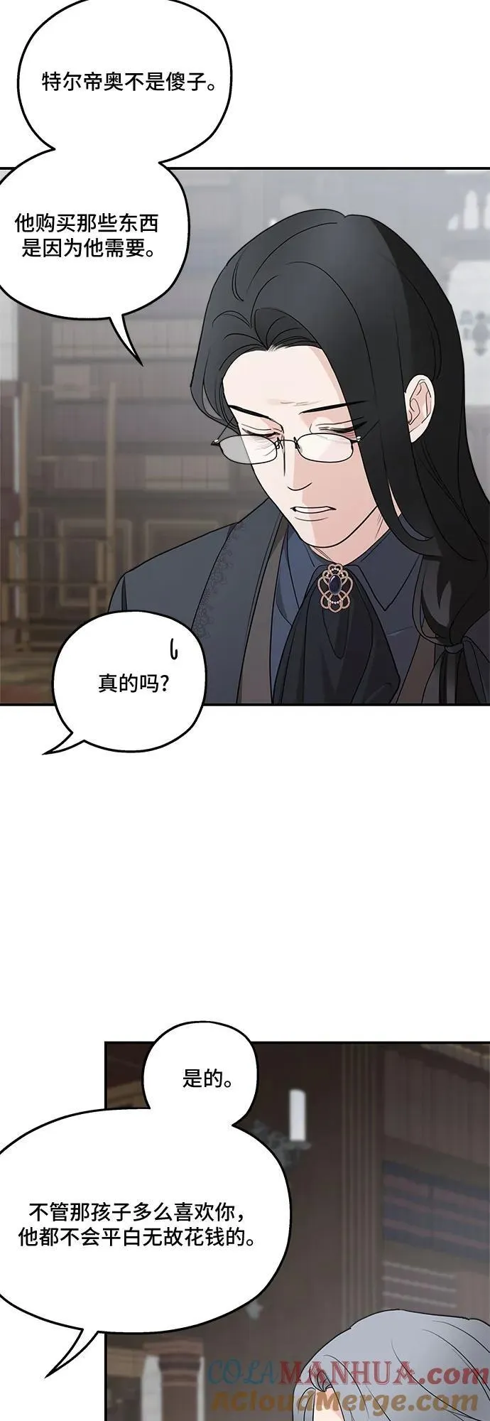 第86话45