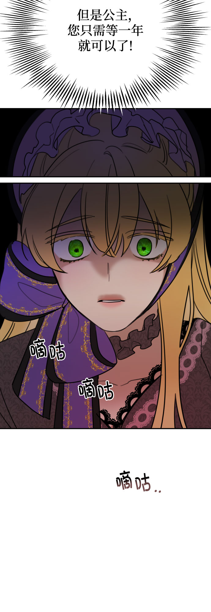 第5话25