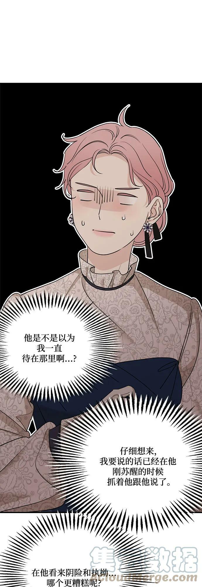 第68话72