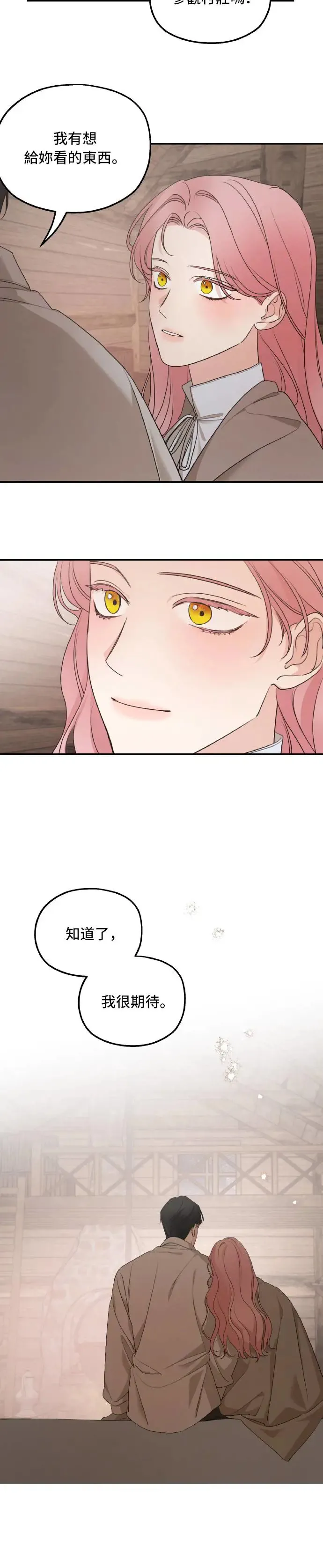第95话19