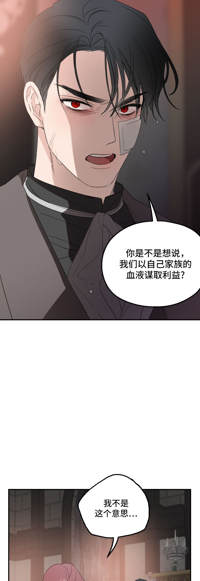 第30话19