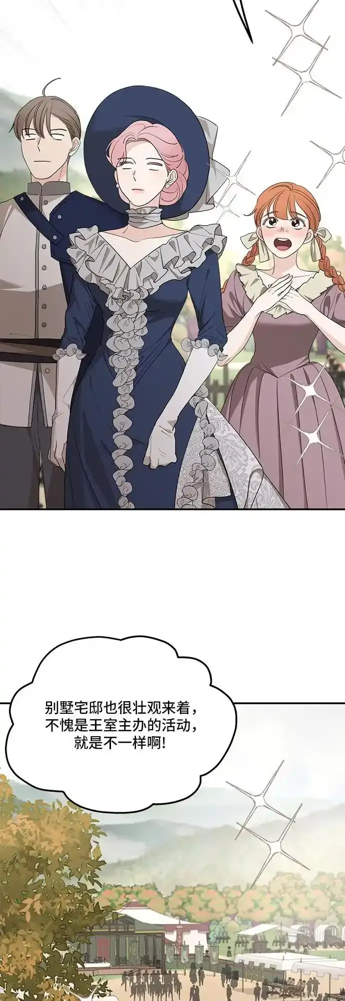 第79话28