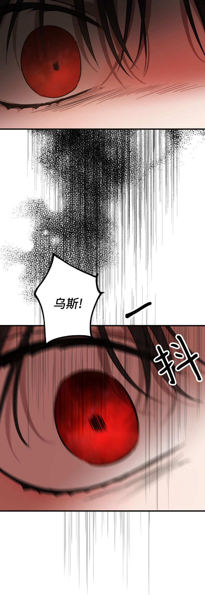 第46话43