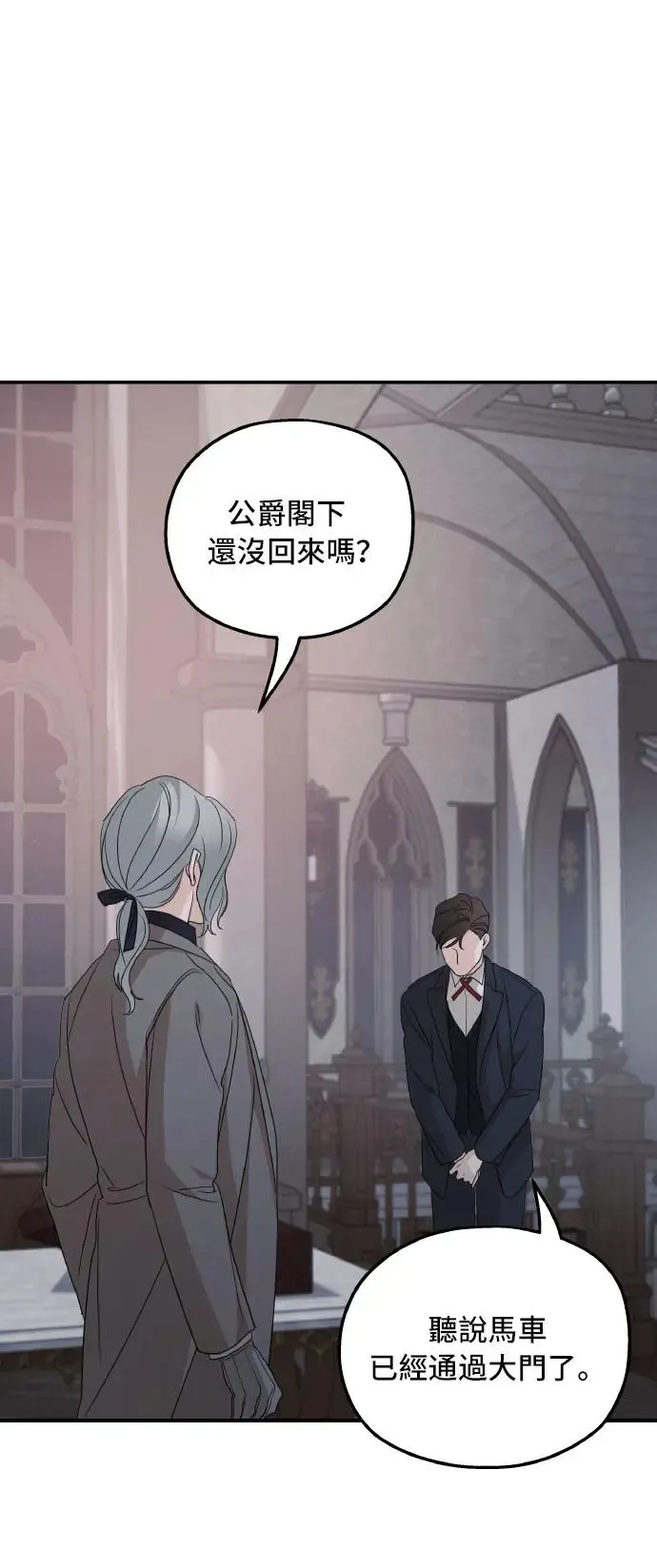 第101话47