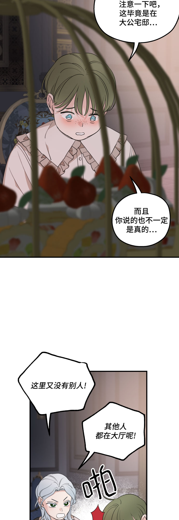 第49话43