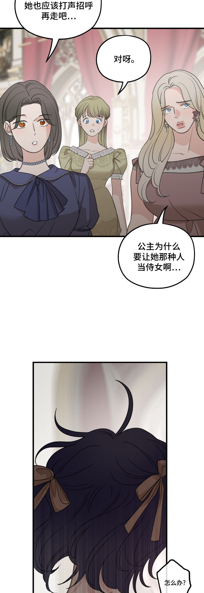 第60话3