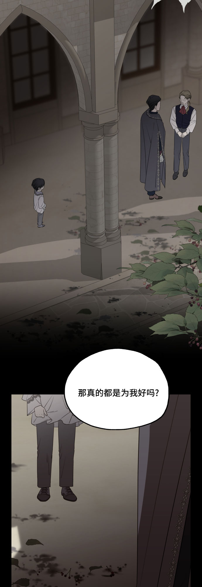 第52话26