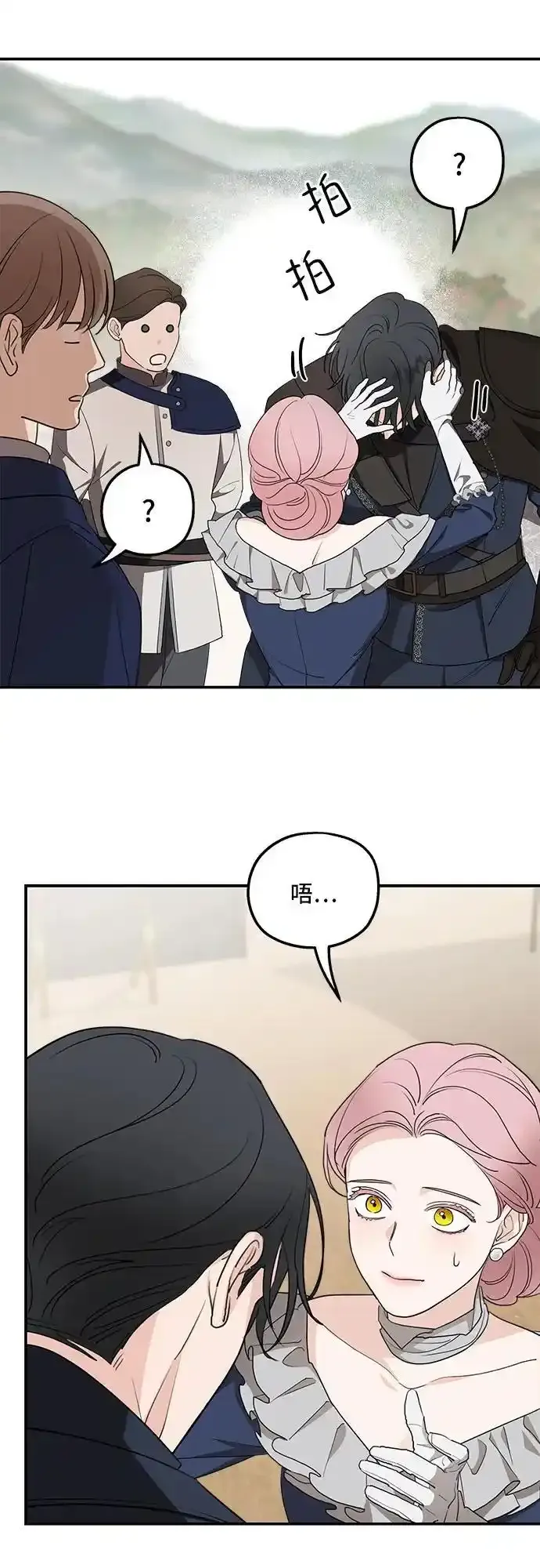 第79话55