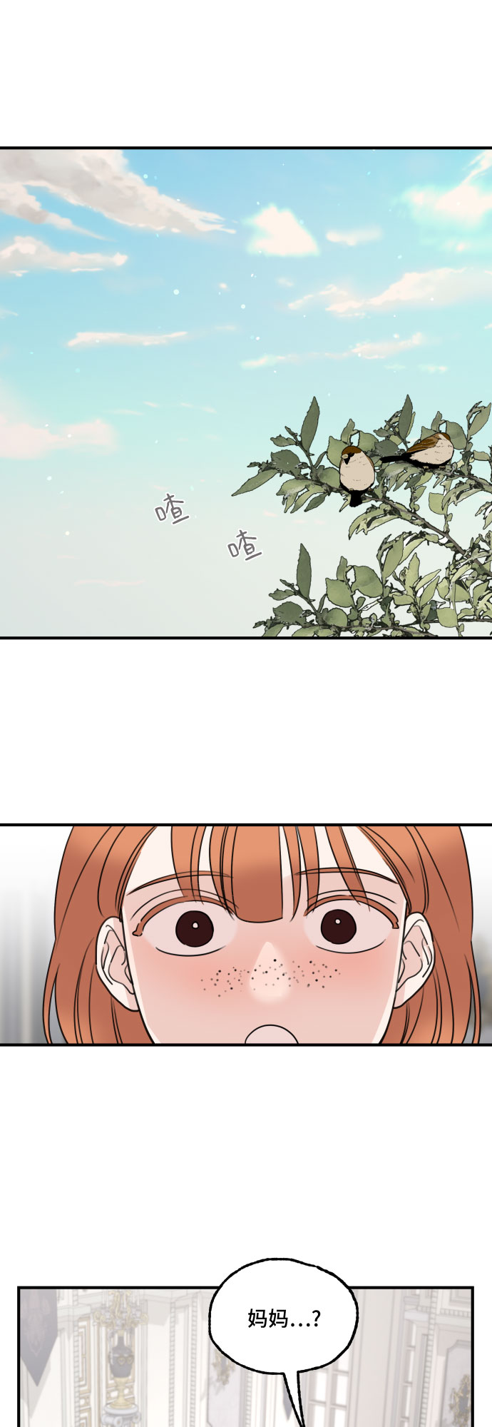 第58话19