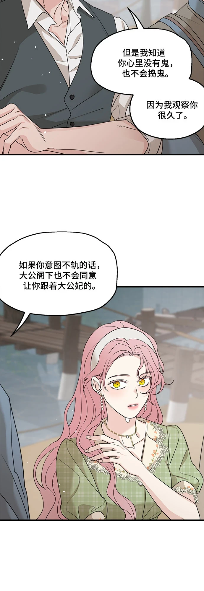 第63话52