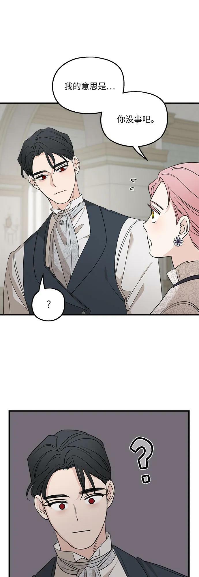 第68话62