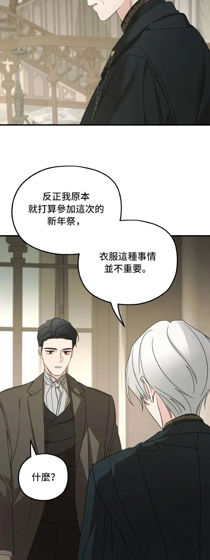 第102话44
