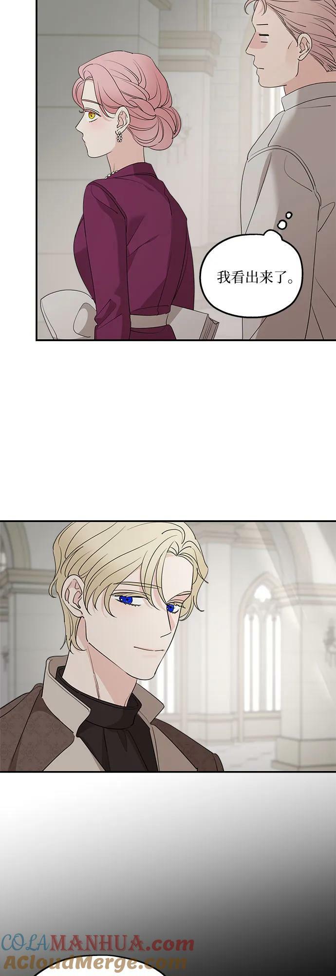 第71话9