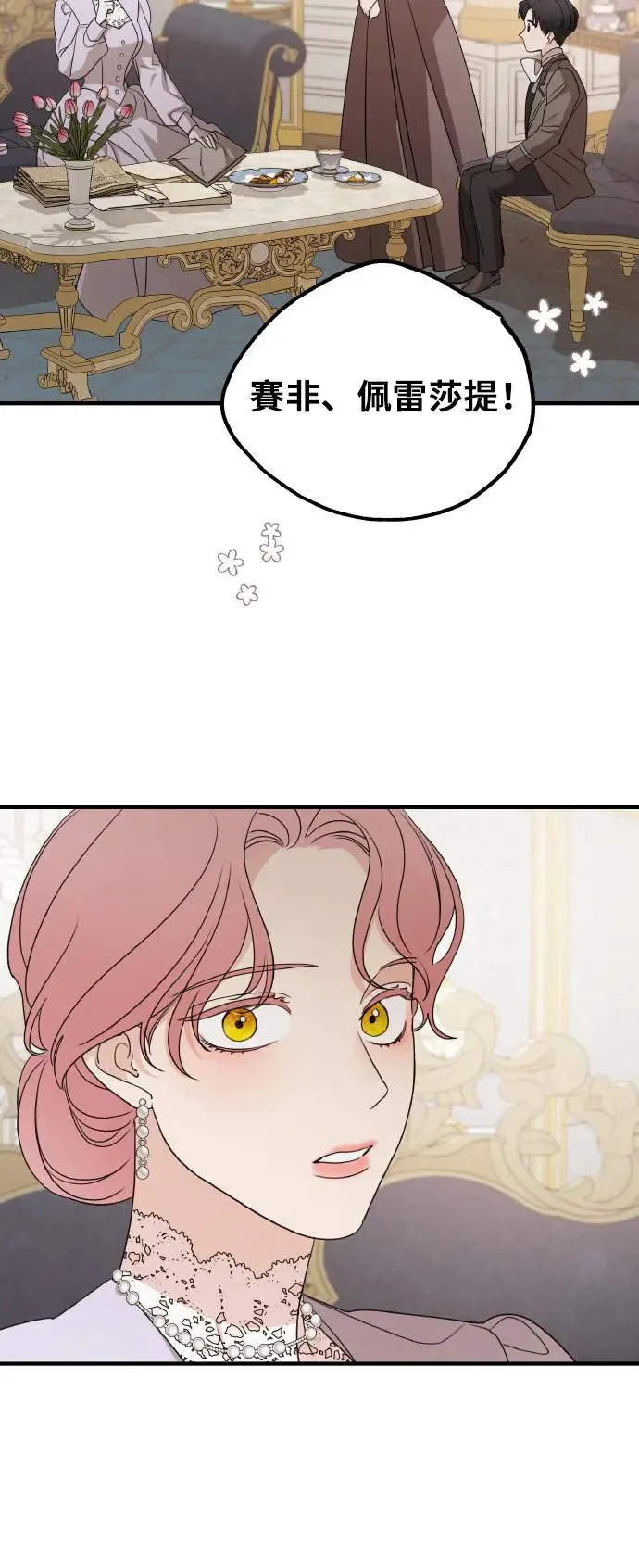 第102话37