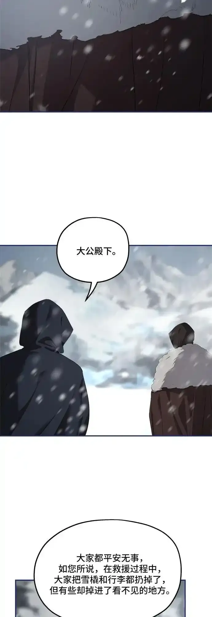 第85话52