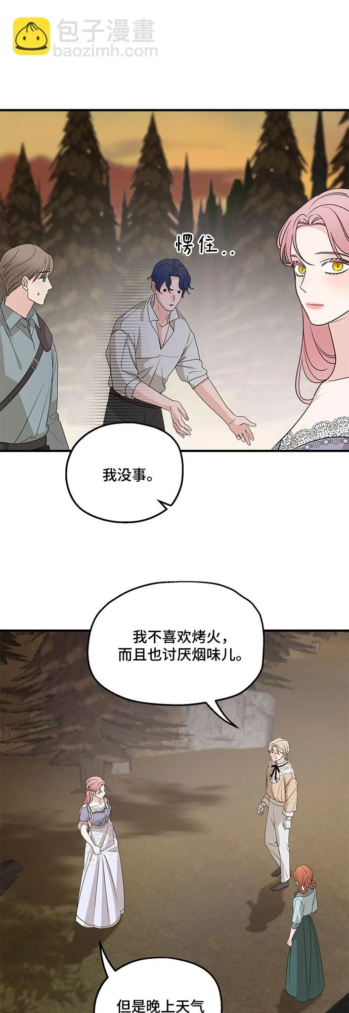 第65话14