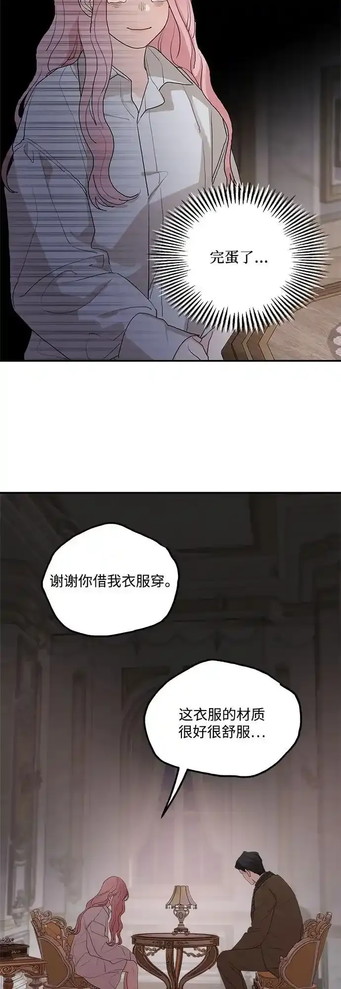 第78话55