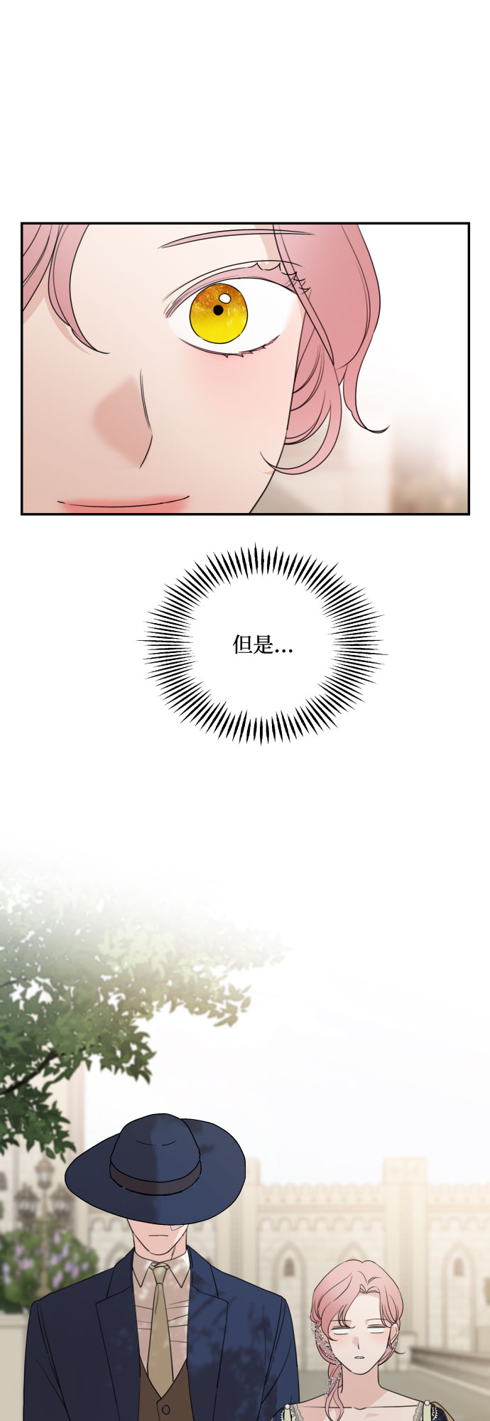 第36话8
