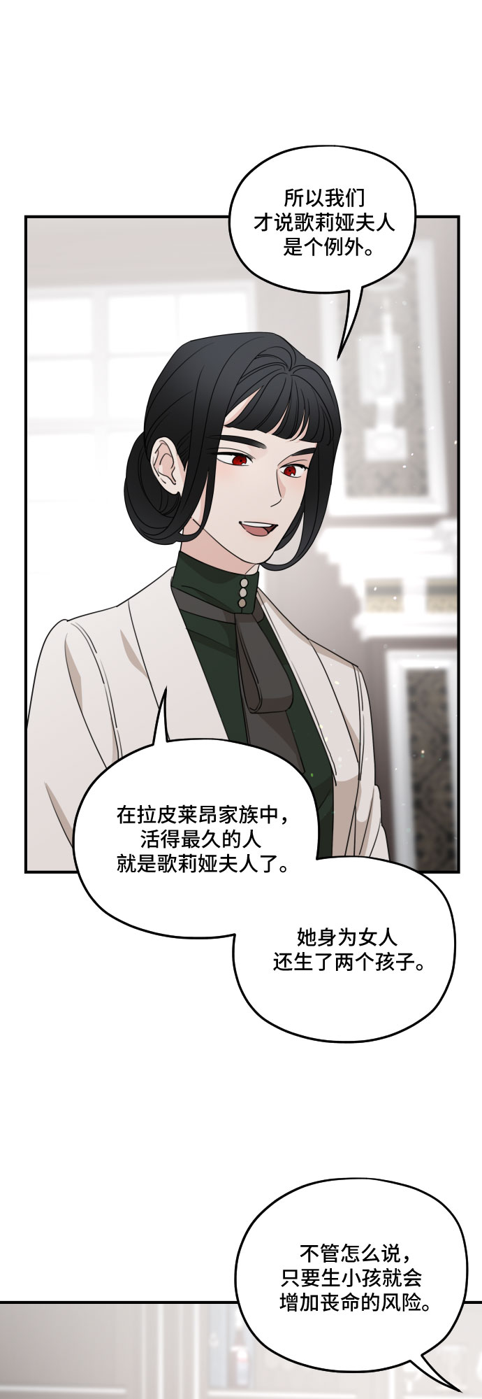 第56话41