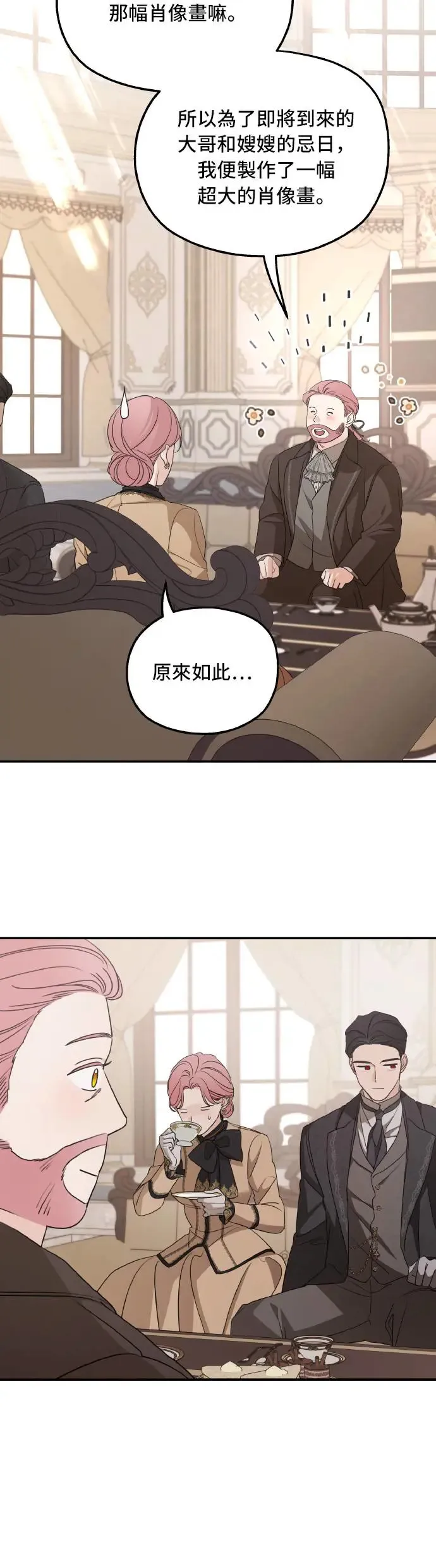 第101话14
