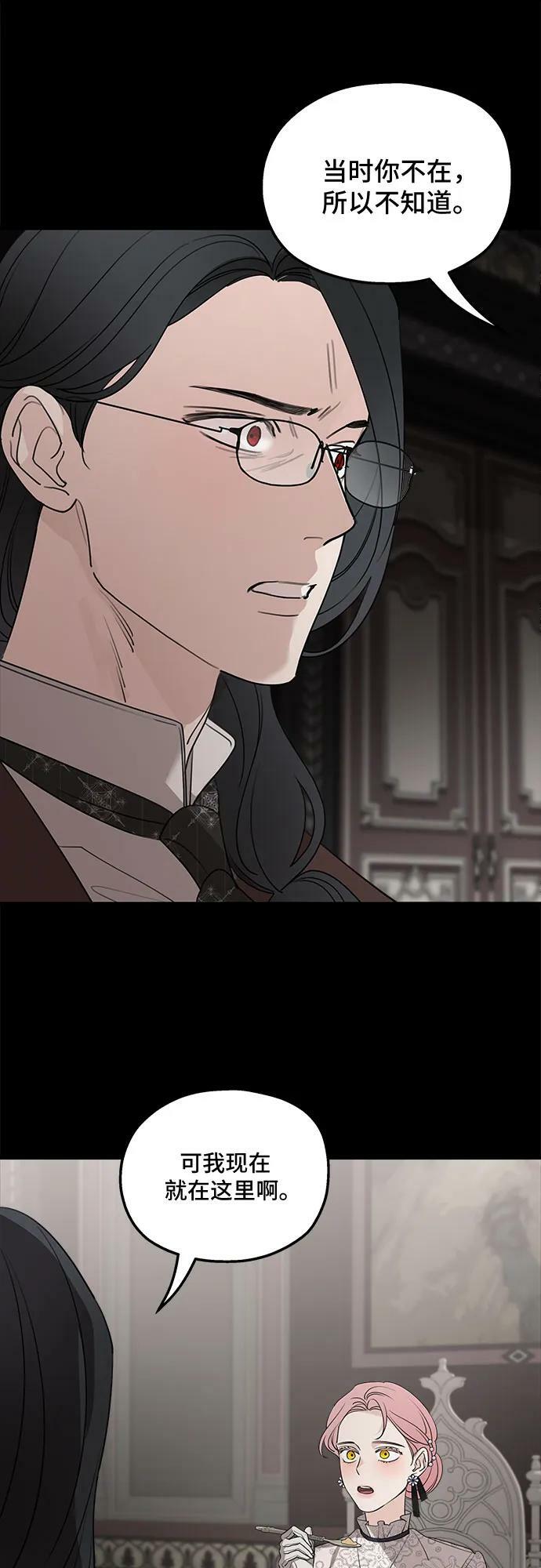 第68话26
