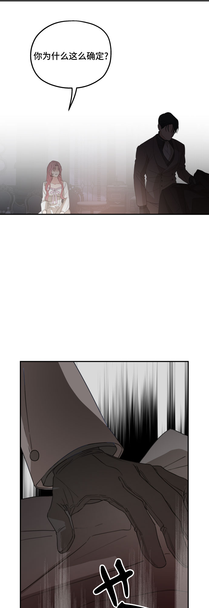 第30话16