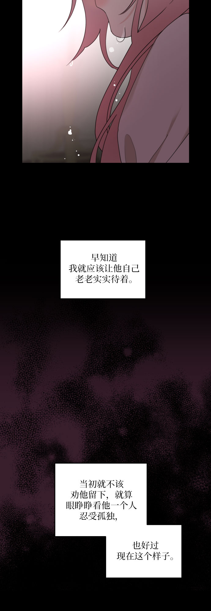 第20话51