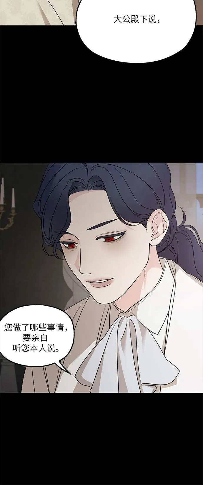 第98话26