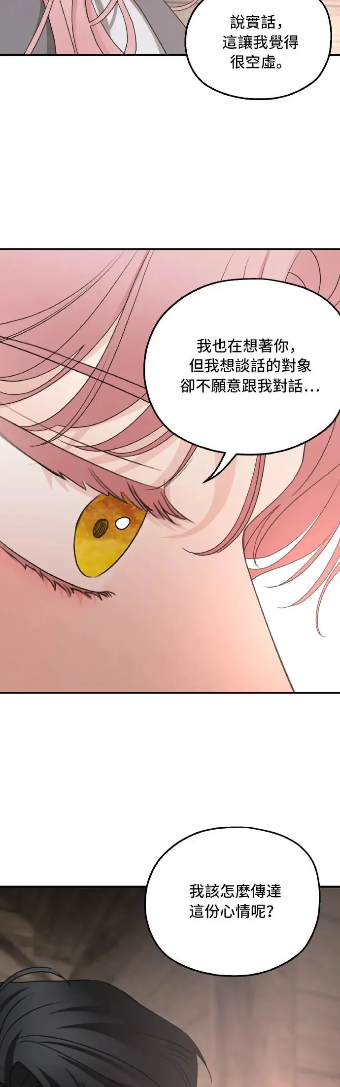 第94话55