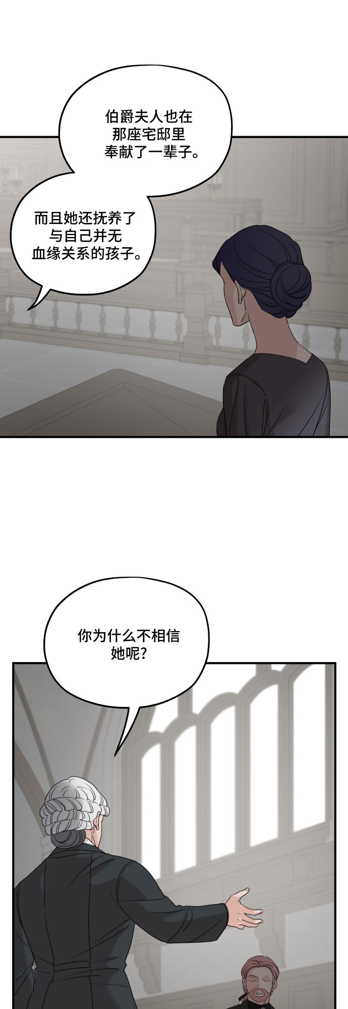 第60话38